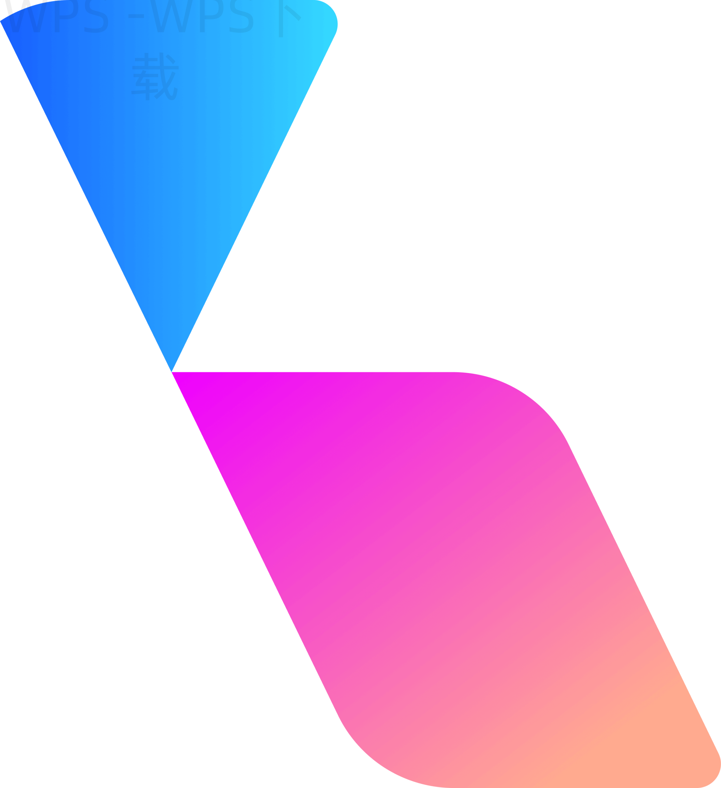 wps office电脑版如何下载安装?-WPS Office下载