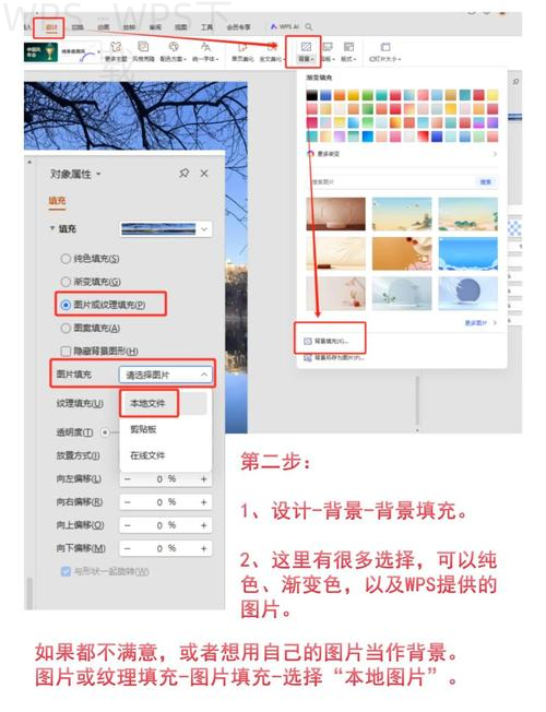 wps office 2019如何下载安装? 二