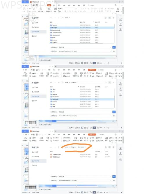 wps office 2003怎么安装？-WPS Office下载