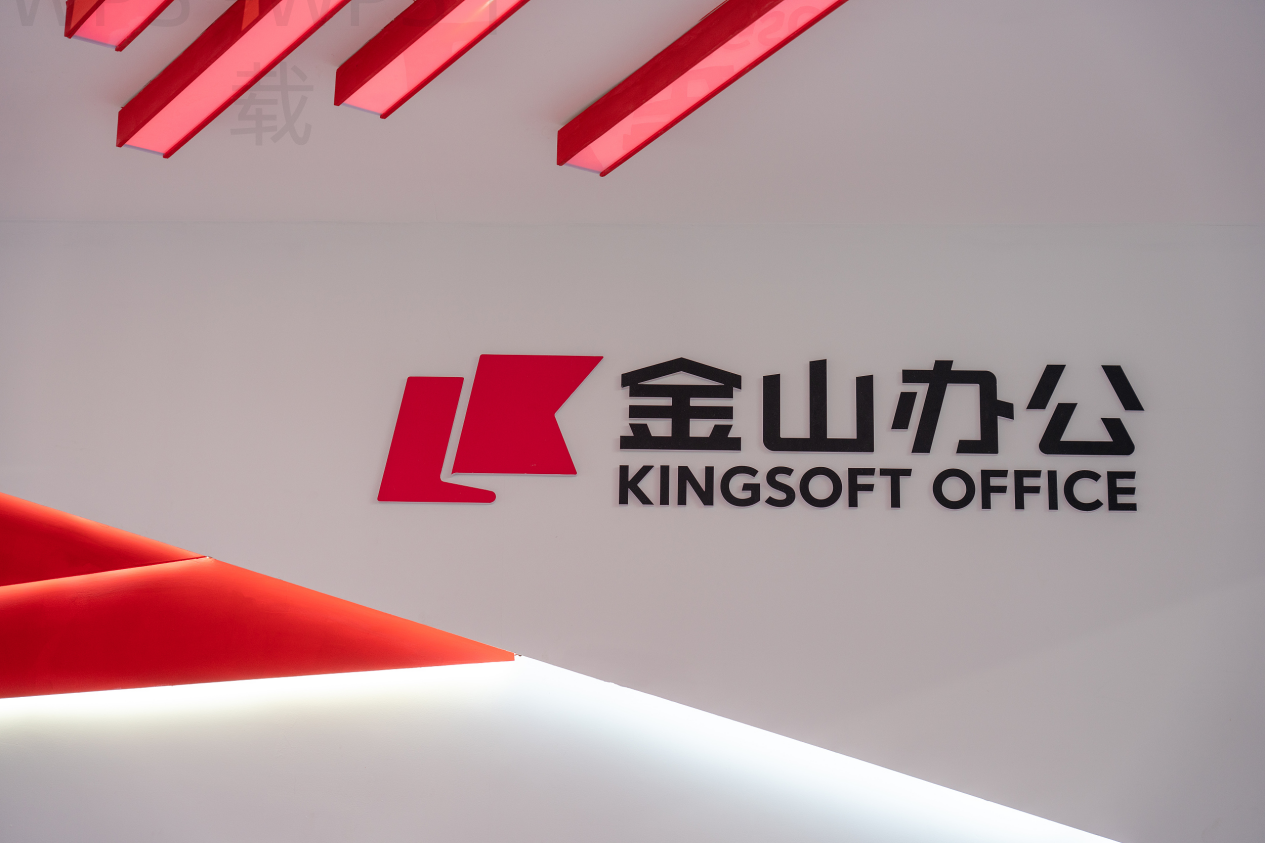 wps pdf官网下载怎么免费获取? 5 wps pdf官网下载怎么免费获取? 二