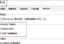 wps 官网下载地址在哪里？-WPS Office下载