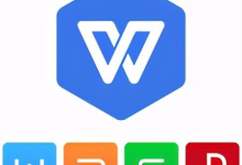 wps下载安卓平板使用技巧-WPS Office下载