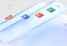 WPS Office下载完成后如何创建表格？-WPS Office下载