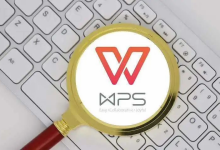 WPS Office下载入口失效后怎么重新找到?-WPS Office下载