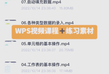 WPS Office下载到本地后怎么管理文件？-WPS Office下载