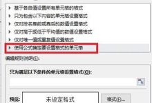 WPS Office下载完成后怎样检查功能是否齐全？-WPS Office下载