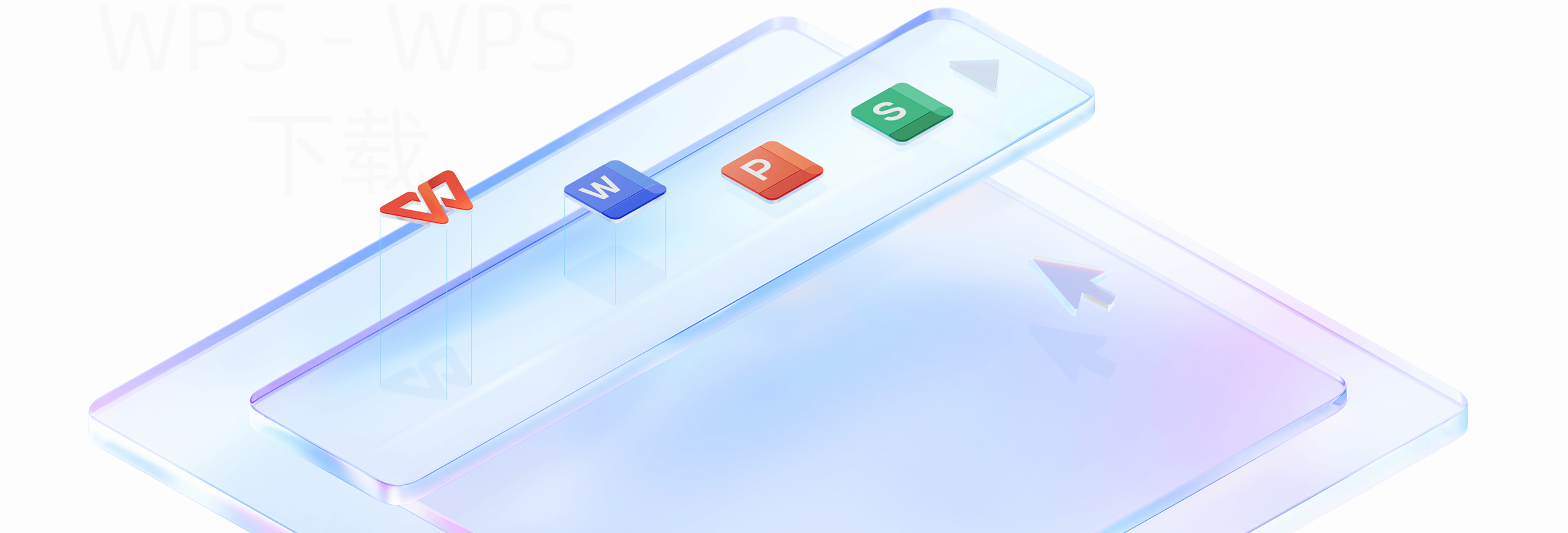 WPS Office下载完成后怎样检查功能是否齐全？ 二
