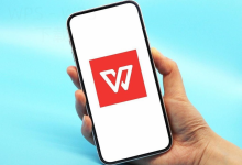 WPS会员和超级会员有什么区别？-WPS Office下载