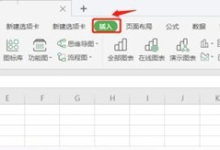 WPS会员支持企业采购吗？-WPS Office下载