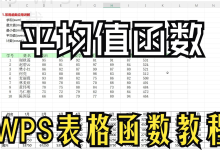 WPS会员会赠送云空间吗？-WPS Office下载