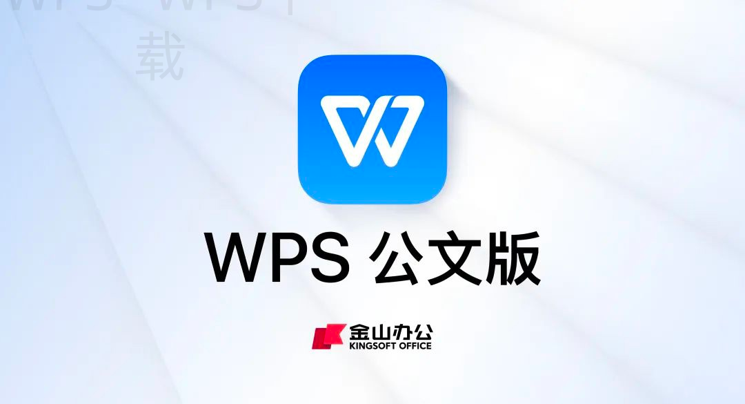 WPS账号怎么修改昵称？ 二