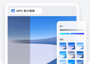 WPS登录时收不到验证码怎么办？-WPS Office下载