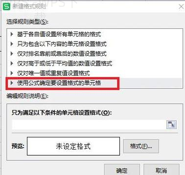 WPS云文档怎么恢复回收站文件？ 一