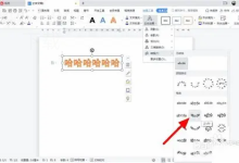 WPS云文档怎么分享给外部联系人？-WPS Office下载