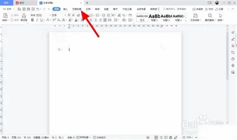 WPS云文档空间不足怎么办? 5 WPS云文档空间不足怎么办? 二