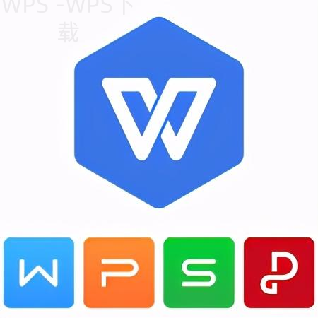 WPS云文档怎么查看最近打开的文件？ 二