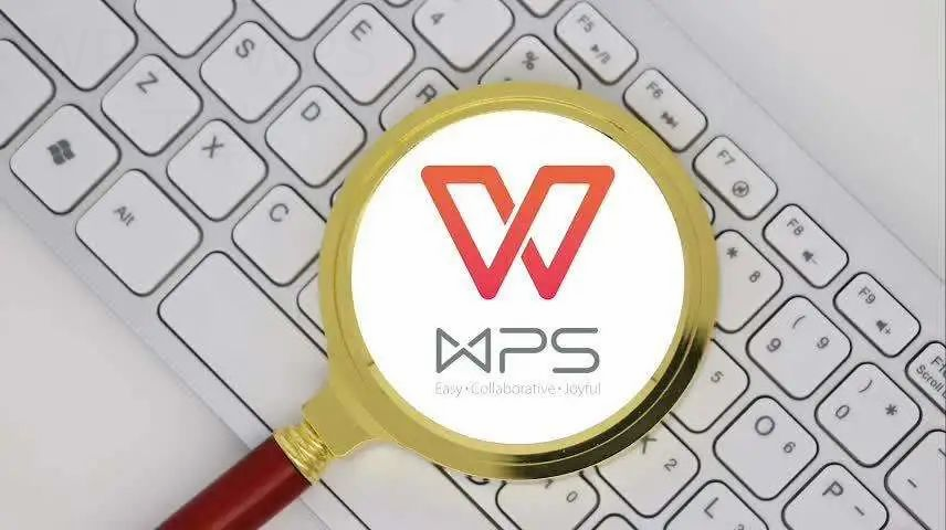 WPS下载后提示缺少组件怎么办？ 一
