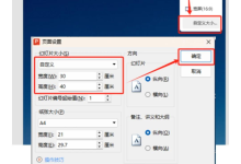 WPS安装包损坏怎么处理？-WPS Office下载