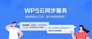 WPS保存文件时提示权限不足怎么办？-WPS Office下载
