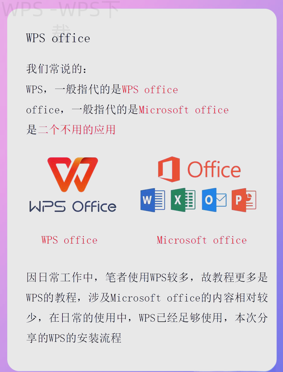 WPS无法连接服务器怎么办？ 二